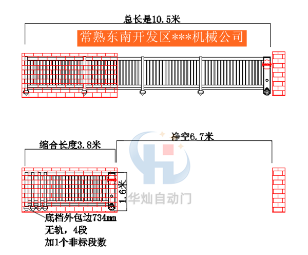常熟段滑門圖紙 常熟段滑門圖紙